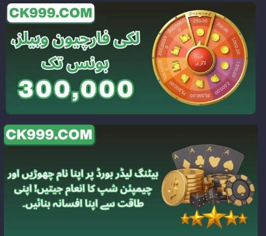 CK999 Game Download
