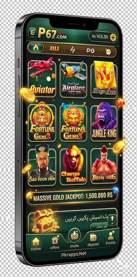 P67 Game Download
