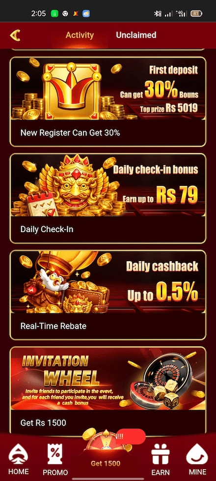 EQ688 Game login