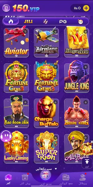 TS52 Game Login