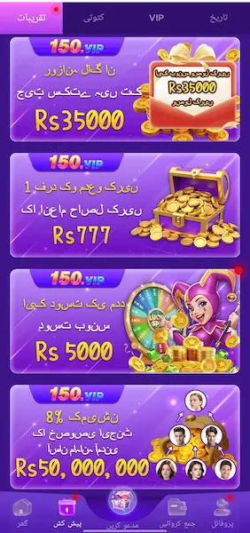 TS52 Game APK