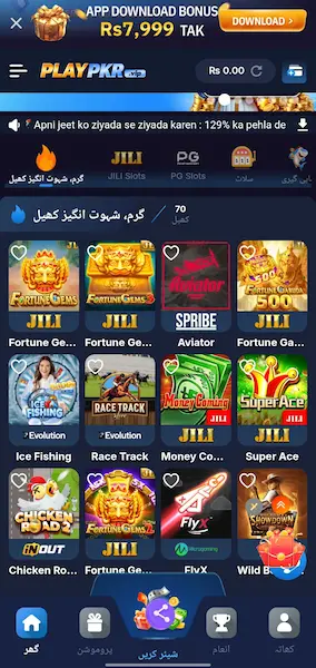 Play Pkr Game APK