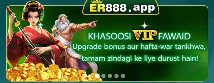 ER888 Game login
