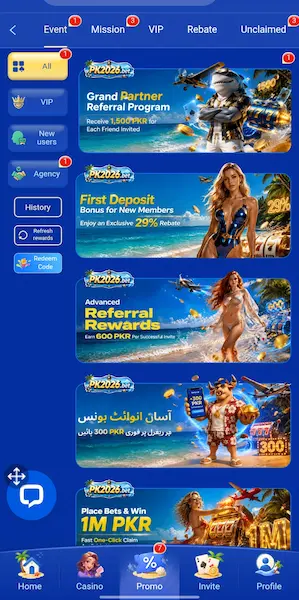 PK2026 Game APK
