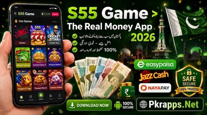 S55 Game login
